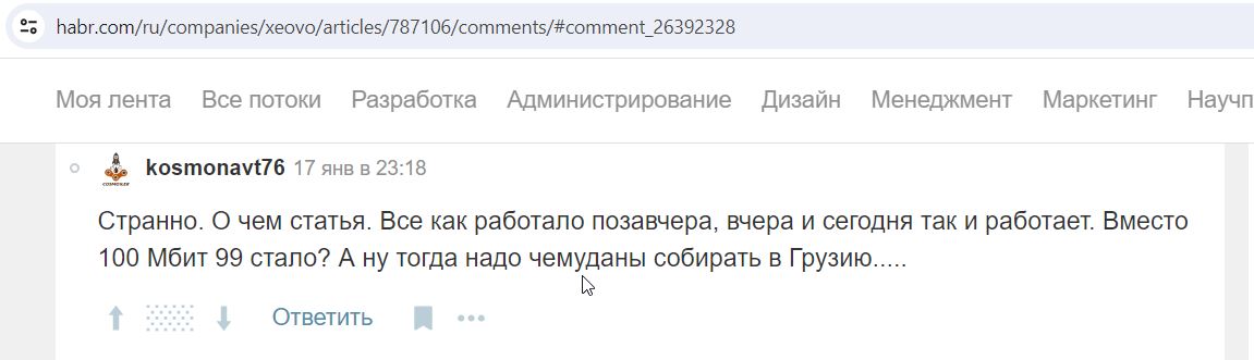 Borisov_Sergey_001__SoR_004__-Habr.jpg